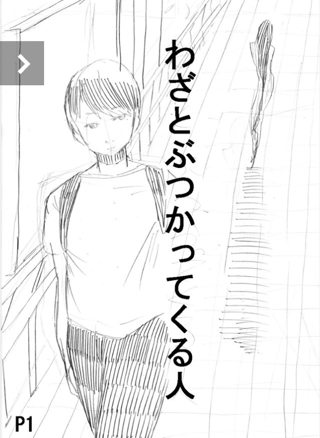 マンガonウェブ Hashtag Sa Twitter マンガonウェブ Hashtag Sa Twitter