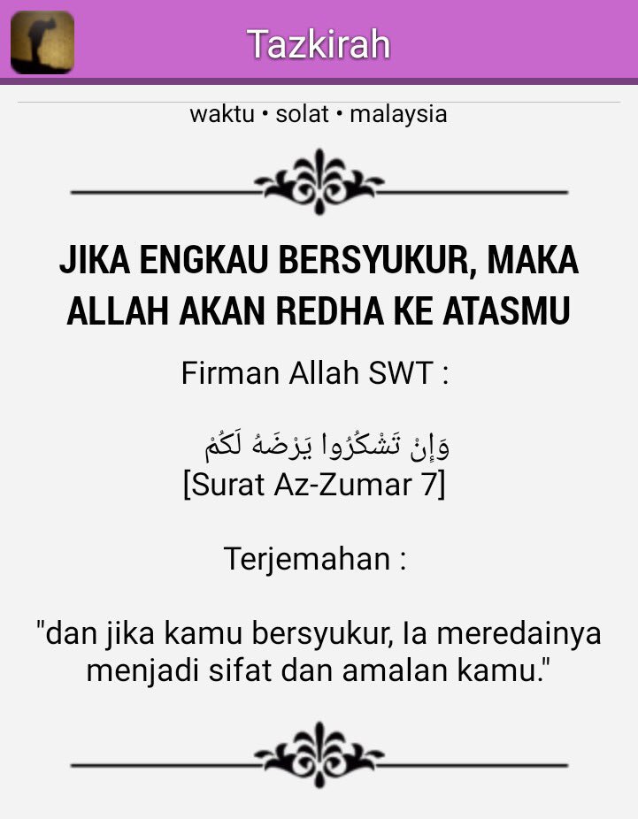 Image result for 20 ZULKAEDAH 1439