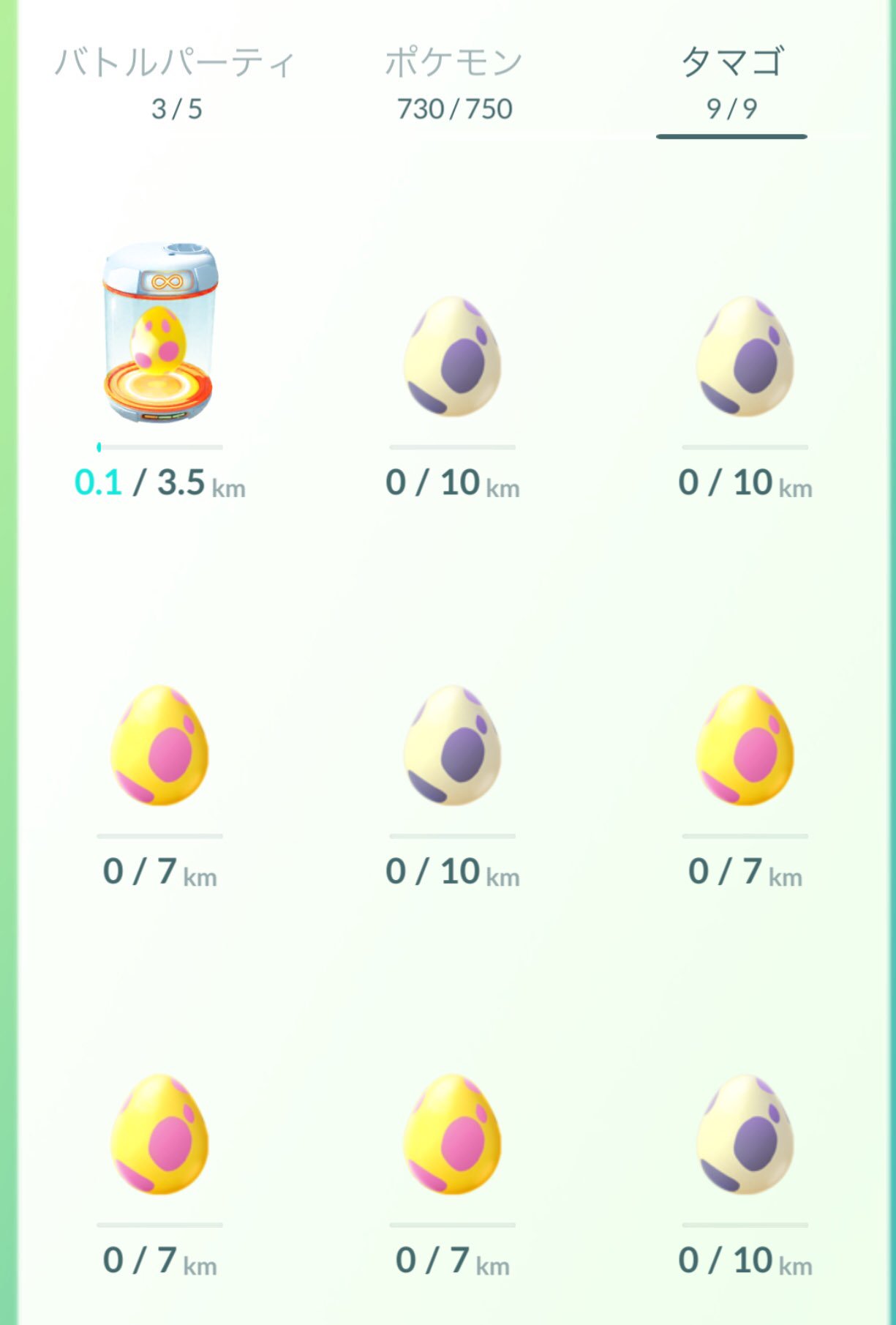 毎日ポケモンgo Pokemyaaa Twitter