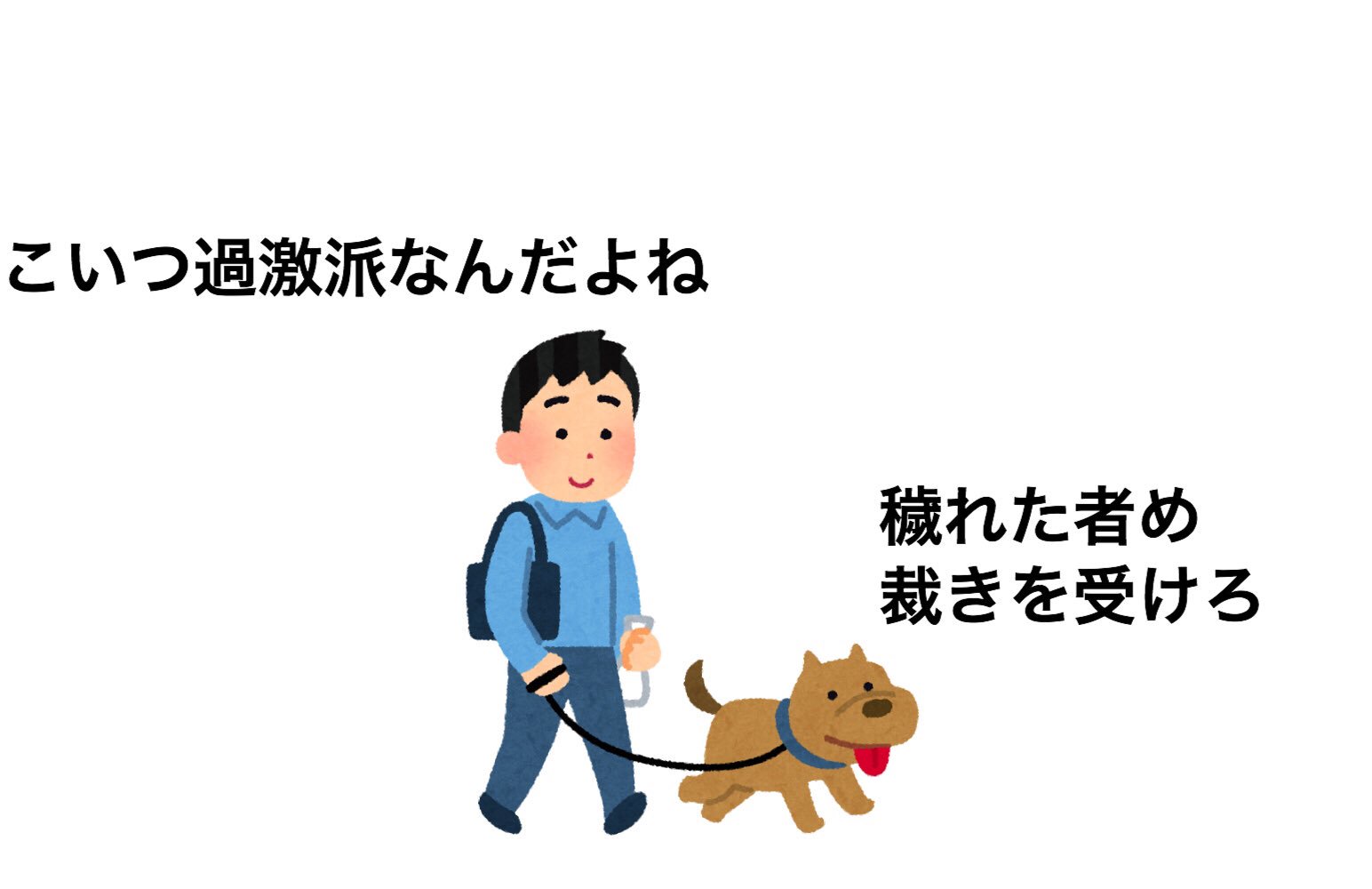 稲田 米 お昼休み いらすとやの画像にセリフつける遊びを思いつきました 暑さで頭がやられたのかも知れません W