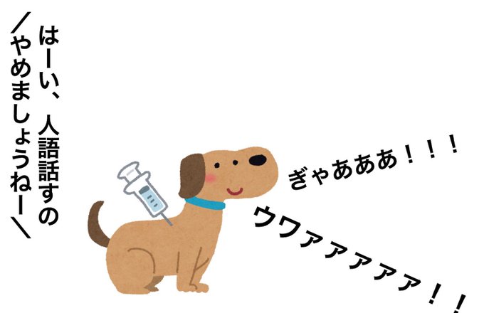 いらすとやのtwitterイラスト検索結果 古い順