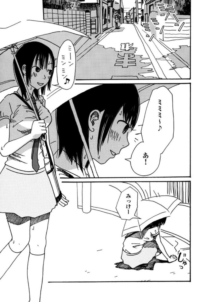 季節　 