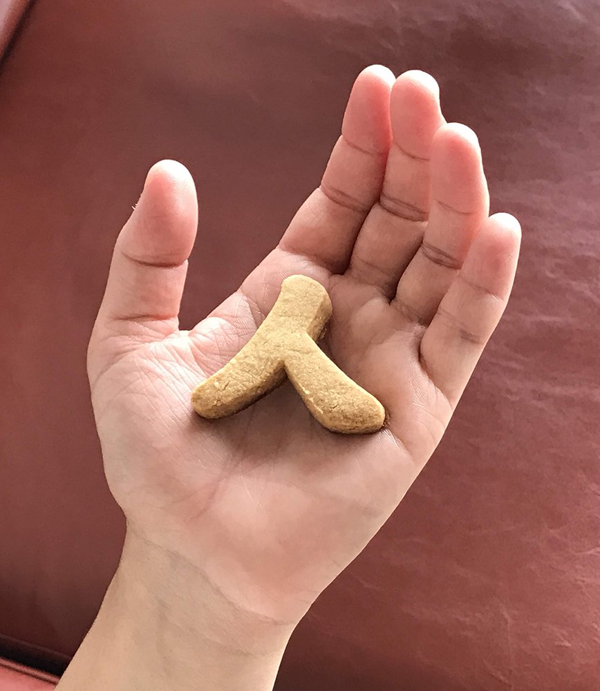 大村 卓 Taku Omura 緊張をほぐすために 手のひらに人の字を3回書いて飲み込む というの があるけど イマイチ飲み込んだ感がないので 人 の字クッキーを作って3枚食べることにした お腹も満たされ緊張が解けるはず 3dプリンタ Fusion360 作って