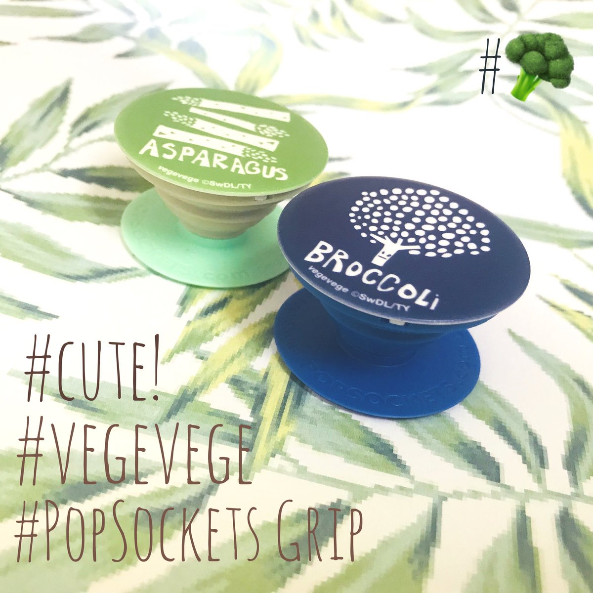 popsocketsjapan's tweet photo. PopSockets Grip
『vegevege』
一番人気のブロッコリー🥦🥦🥦❣️ #popsockets #popsocketsgrip
#ポップソケッツ #ポップソケット
#ポップソケッツグリップ
#スマホアクセサリー #スタンド
#vegevege #ぶろっこりー
#あすぱらがす #インスタ映えアイテム #野菜 https://t.co/rHD3wq46TE