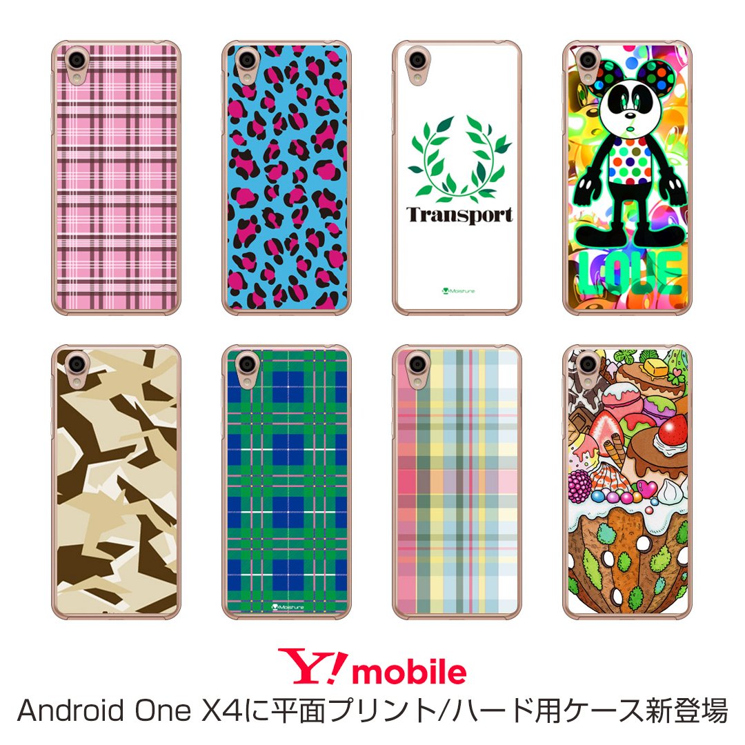 Second Skin 新発売 Mvno Aquos Sense Plus 平面プリント ハード T Co Dwtb4kt4i5 Secondsinjp Secondskin セカンドスキン スマホケース スマホカバー Mvno Aquos アクオス Aquossenseplus Aquossenseplusケース Aquossenseplusカバー Second Skin 新発売 Mvno Aquos Sense Plus 平面プリント ハード T Co Dwtb4kt4i5 Secondsinjp Secondskin セカンドスキン スマホケース スマホカバー Mvno Aquos アクオス Aquossenseplus Aquossenseplusケース Aquossenseplusカバー