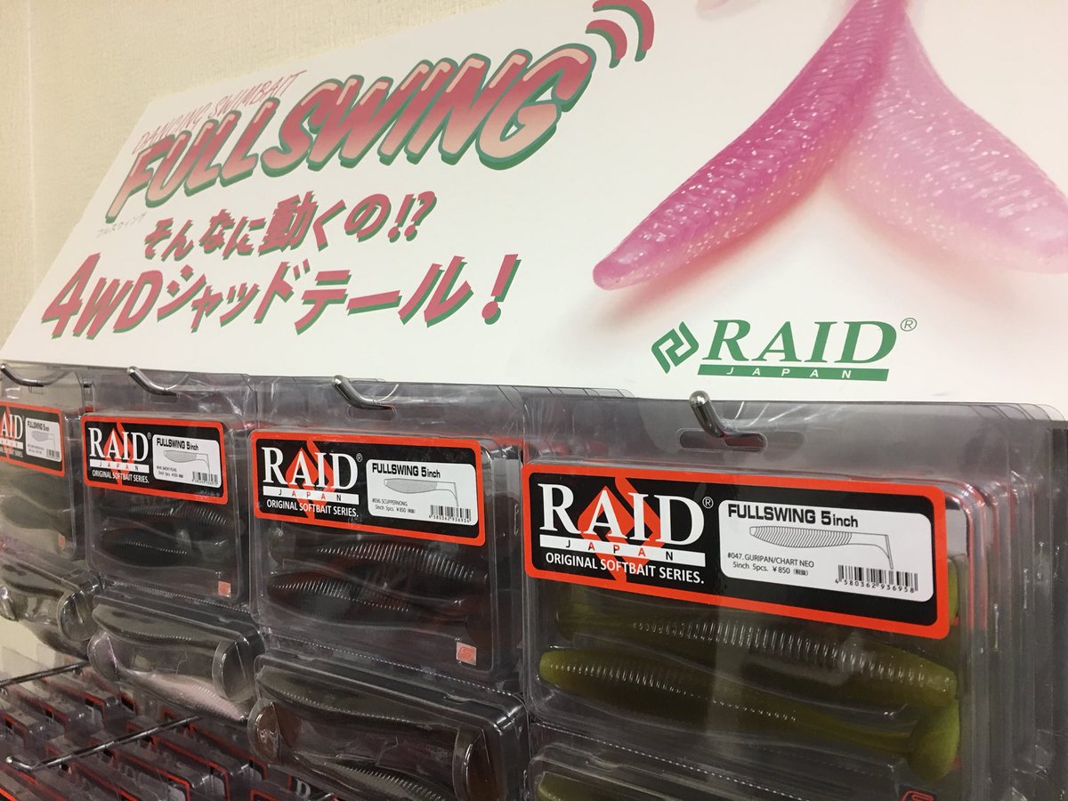 RAIDJAPAN_official (@_Raidjapan_) / Posts / X