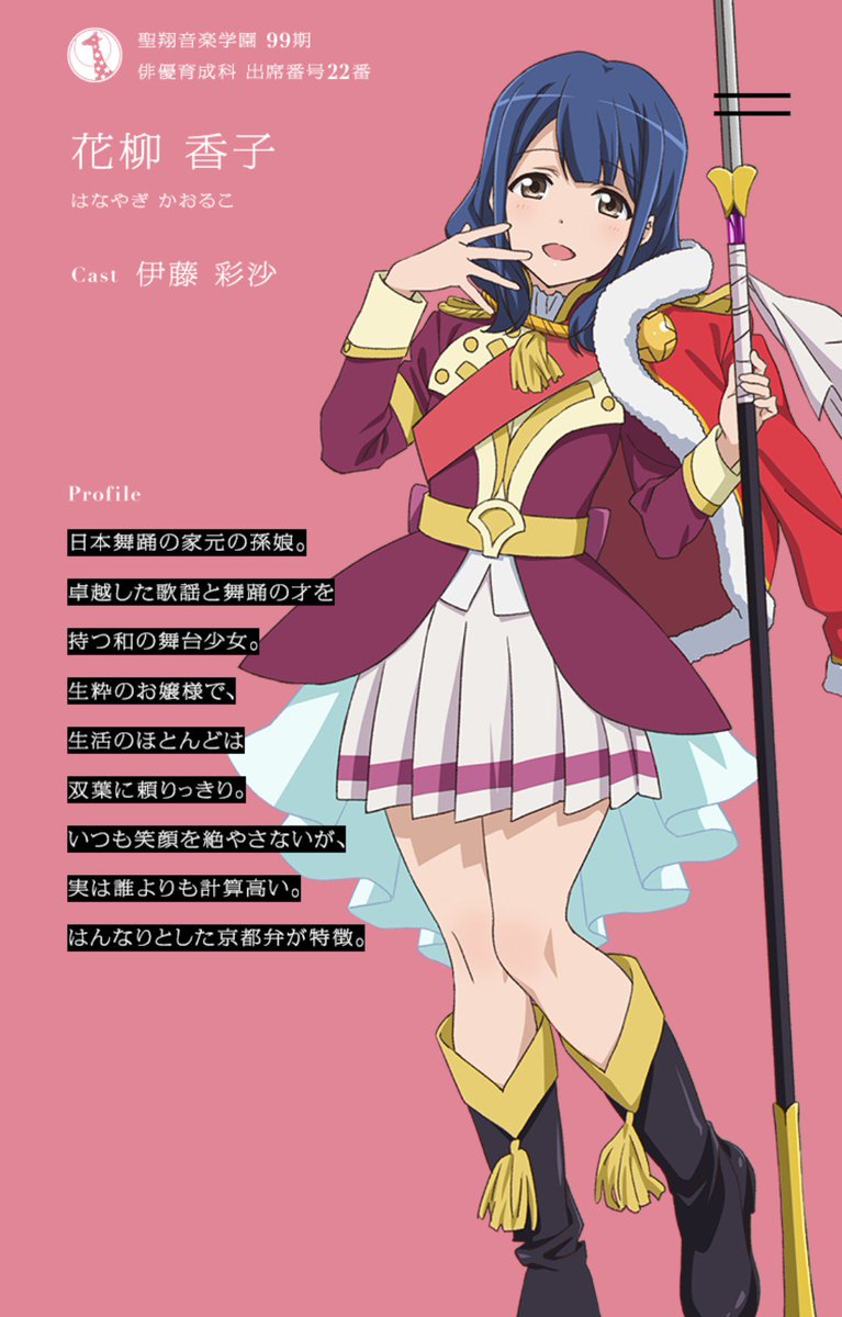 花柳香子 Twitter Search 花柳香子 Twitter Search