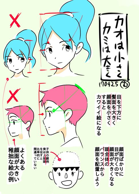 アニメ私塾 Animesijyuku さんの漫画 57作目 ツイコミ 仮