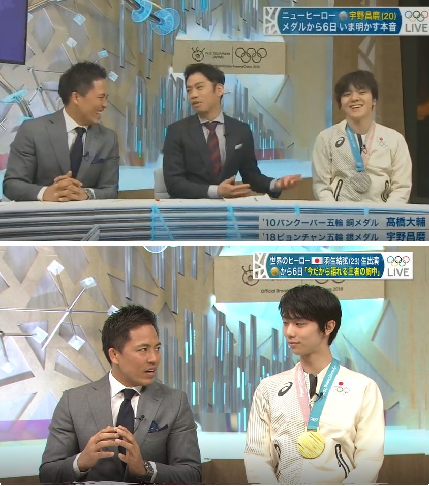 うろおぼえ柳生 放送 世界のヒーロー 宇野選手出演時にいた高橋大輔さんが次の羽生選手出演時にはスタジオからいなくなりました 宇野選手の時にはニコニコだった野村忠宏さんは羽生選手の時には微妙な表情 フィギュアについては高橋氏が詳しいに うろおぼえ柳生 放送 世界のヒーロー 宇野選手出演時にいた高橋大輔さんが次の羽生選手出演時にはスタジオからいなくなりました 宇野選手の時にはニコニコだった野村忠宏さんは羽生選手の時には微妙な表情 フィギュアについては高橋氏が詳しいに