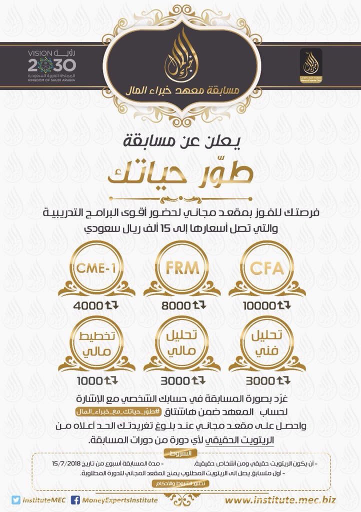 mahdi_al_yamai's tweet photo. #طور_حياتك_مع_خبراء_المال
@InstituteMEC 
تكفون محتاج فزعتكم ماعندي المبلغ الي يغطي التكاليف انا في مرحلة ماجستير تنفيذي رتيويت محتاج ٣٠٠٠ رتيويت https://t.co/lYzXHPtiwV