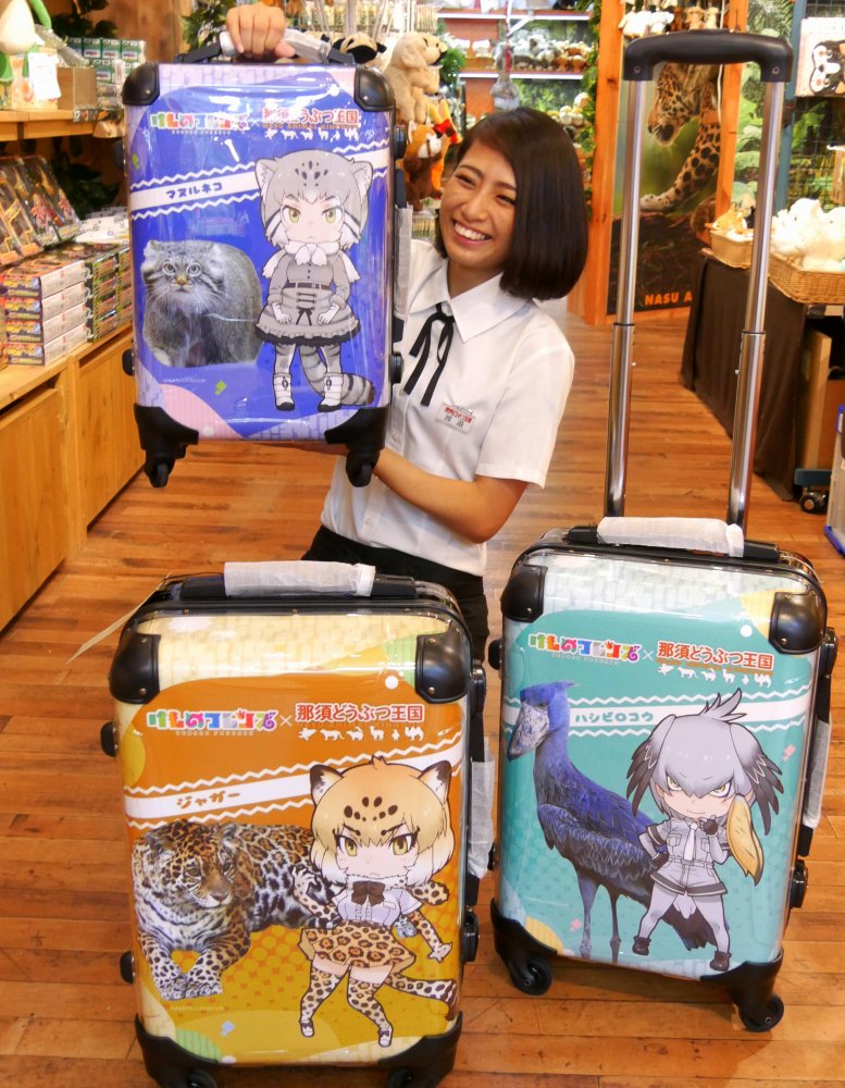 今週末から始まる「けものフレンズ×那須どうぶつ王国」コラボ ! 商品が