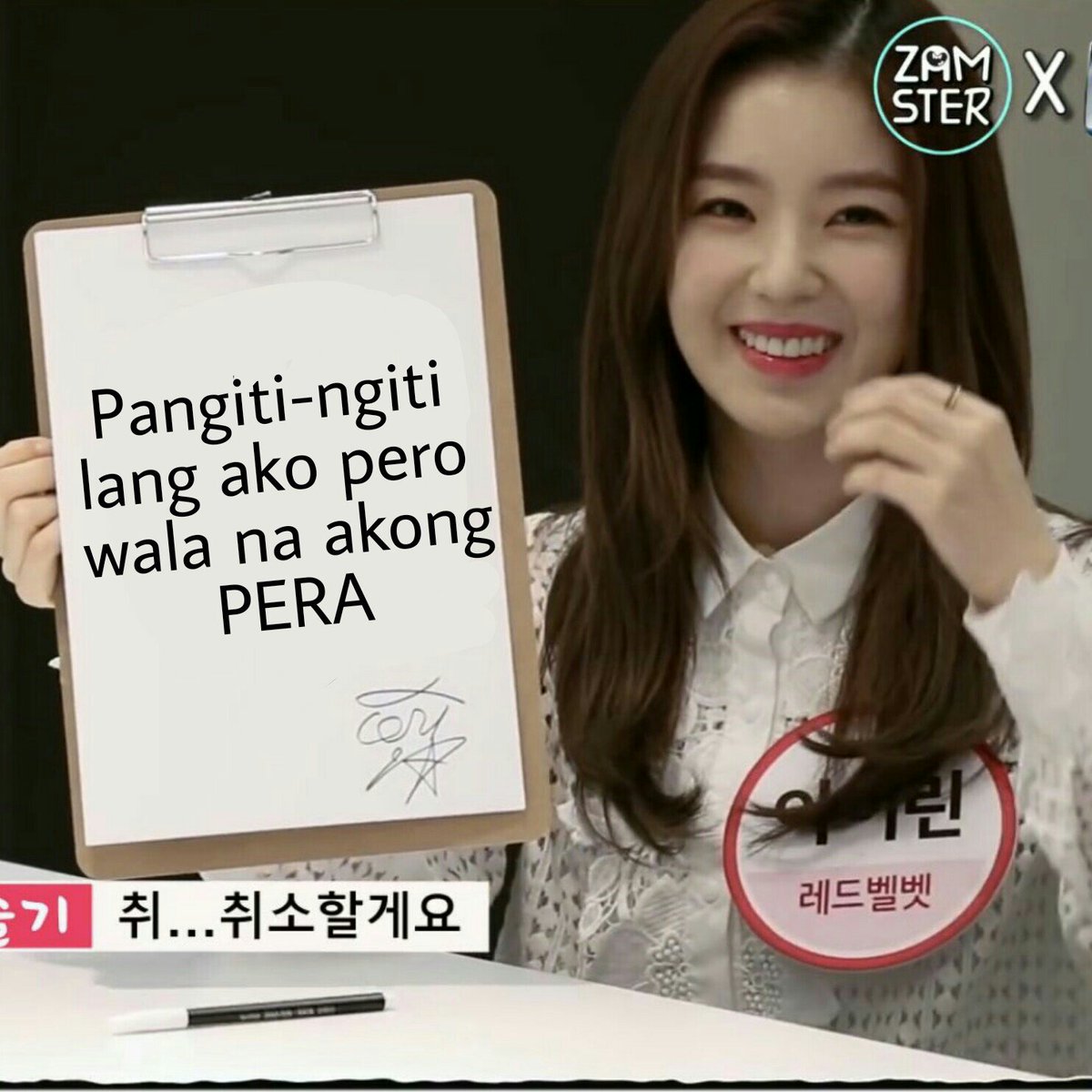 Gratuit Images ʙɪᴇ On Twitter Red Velvet As Famous Filipino Memes le plus cool par
