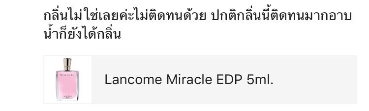 Luckymexo's tweet photo. มีรีวิวเยอะว่าร้านเครื่องสำอางใน #shopee #shopeeth  แท้ถูกมาก?!เราสั่งจากร้าน Mall ร้านนึงและ ที่ shopee แนะนำ รีวิวเยอะคนตามเยอะ( น่าจะม้ามำรีวิวเอง) sulwhasoo ,laneige,laura เอาไปถามเคาเตอร์เฟริมว่าปลอม #ไว้รีวิวห้ามขายของโว้ยย #ไว้รีวิวห้ามขายของของโว้ยยย อย่าเชื่อเราขุดต่อเอง https://t.co/OmfXuA2YnN