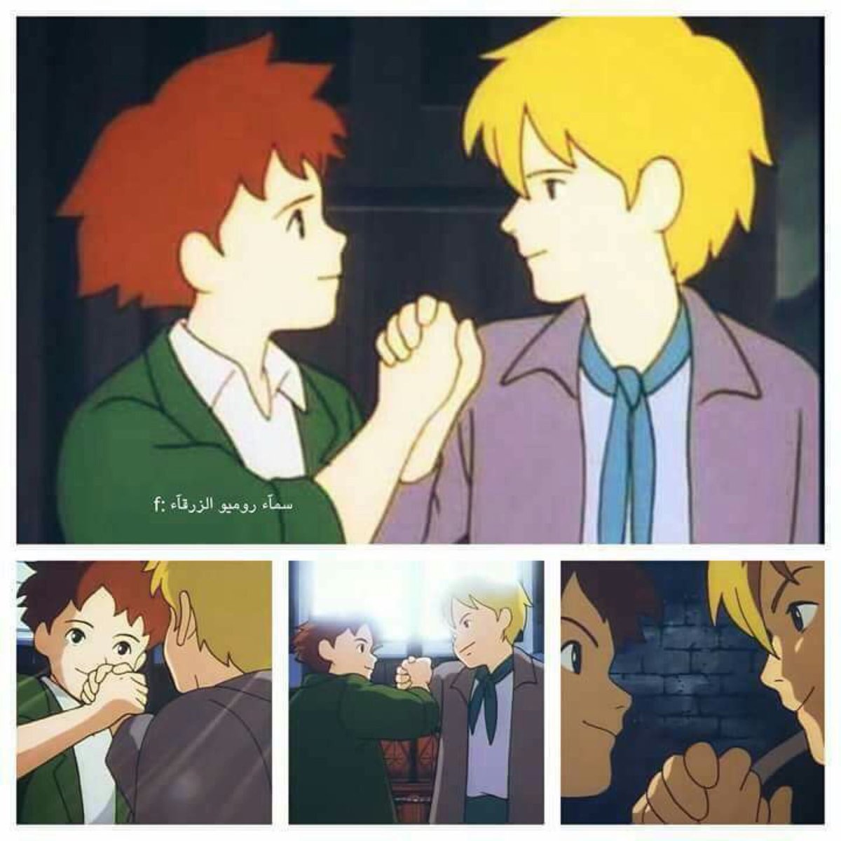 #الخميس

حلمنا نهار ونهارنا عمل
نملك الخيار وخيارنا الامل
وتهدينا الحياة اضواء في اخر النفق 
تدعونا كي ننسى ألما عشناه 

هذي اجمل مغامره بطفولتي
علمتنا معنى الصداقه الحقيقيه
لها ذكريات حلوه 😔💔