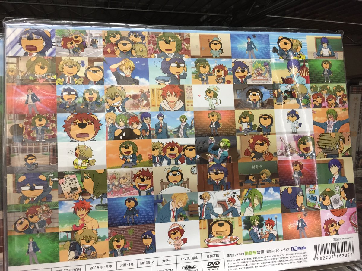 アニメイト天王寺 営業時間は11時から19時までです در توییتر 好評発売中 Dvd 私立らいよん学園 を当店でも期間限定で お取り扱いさせていただいておりますテン 毎日放送の大人気キャラクターらいよんチャン 私立らいよん学園 の4人のイケメン らいよん