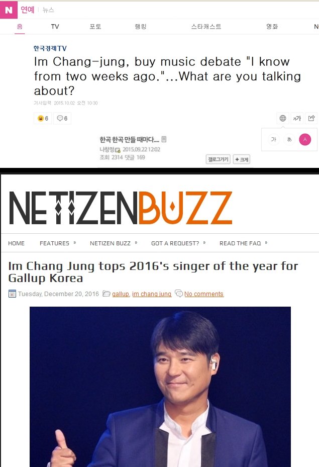 It's not the 1st time people are awareness of Digital Music Chart manipulation. Im Chang Jung, 1 of the most famous singer in Korea, was having a CB in 2015. He postponed his CB to avoiding getting involved. https://m.entertain.naver.com/read?oid=215&aid=0000371152 http://netizenbuzz.blogspot.com/2016/12/im-chang-jung-tops-2016s-singer-of-year.html