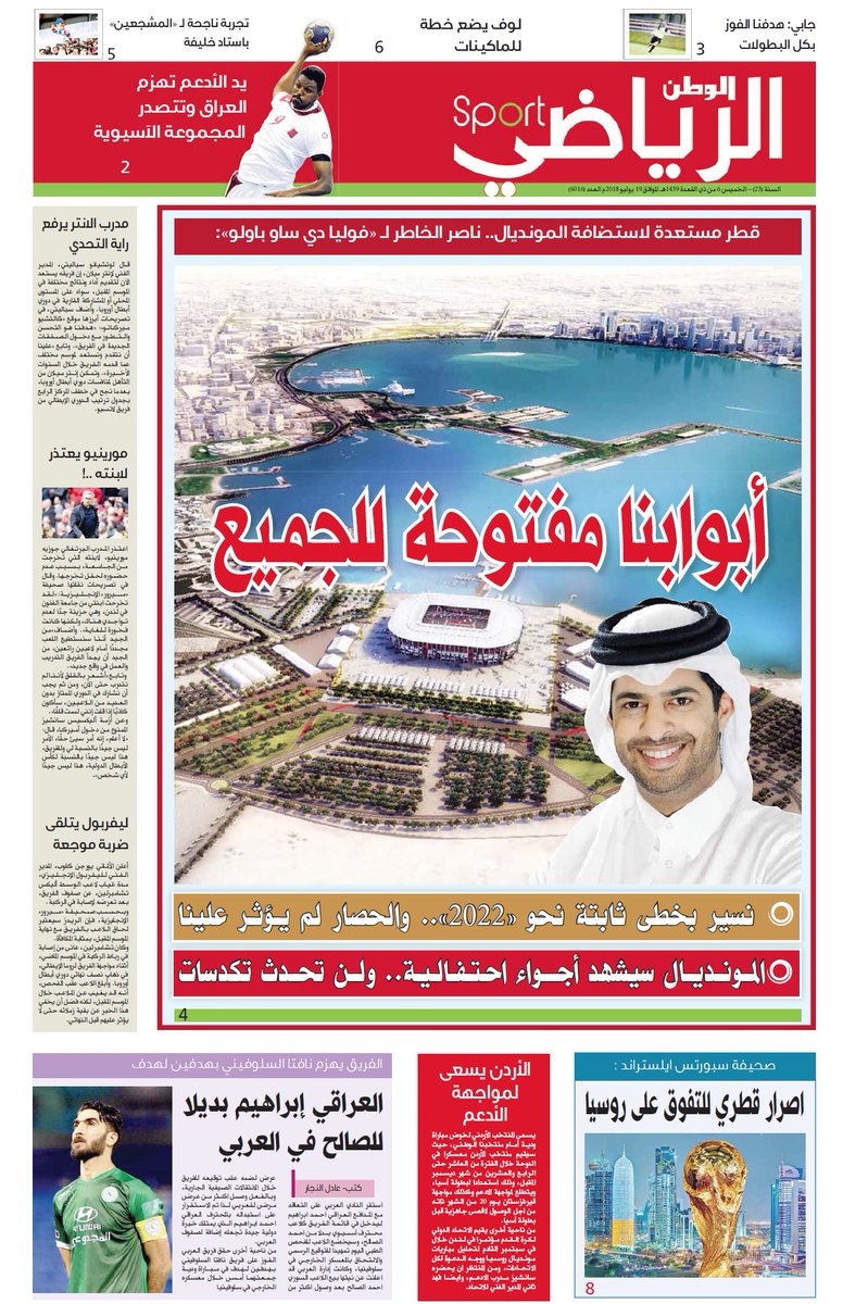 معلومات حول سلوفينيا Welcomm