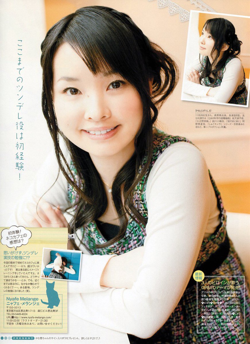 話題 あの有名声優やモーニング娘 も 代 30代でも知ってる長野市出身の芸能人 有名人まとめ ナガノート