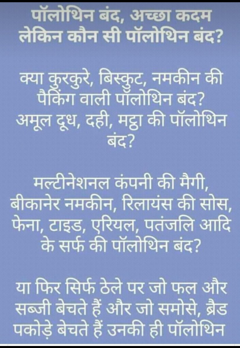 Priyank40933808's tweet photo. ......???
@bstvlive
@brajeshlive
 @ravishndtv
 @apnlivehindi
@apnnewsindia
@_NationalVoice
 @News18UP @CMOfficeUP
@yadavakhilesh @myogiadityanath @CMOfficeUP @PMOIndia @ETVUPpolitics @ndtv @AmitShah @narendramodi @BoardofRevenue @RajatSharmaLive @aajtak @abpnewstv https://t.co/kscgo07voZ