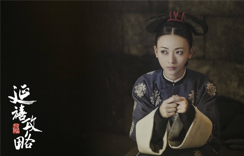 Wei yingluo drama dance. Покорение дворца янси гао. Покорение дворца яньси 32 серия. Покорение дворца янси дорама. Покорение дворца яньси сериал 2018.