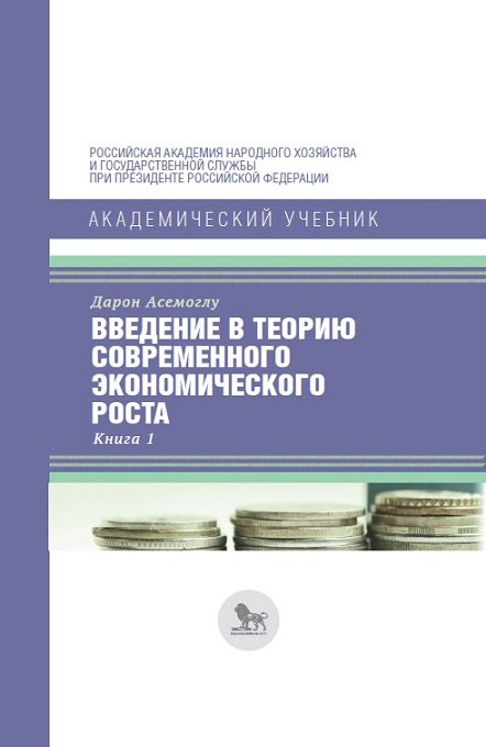 ebook происхождение