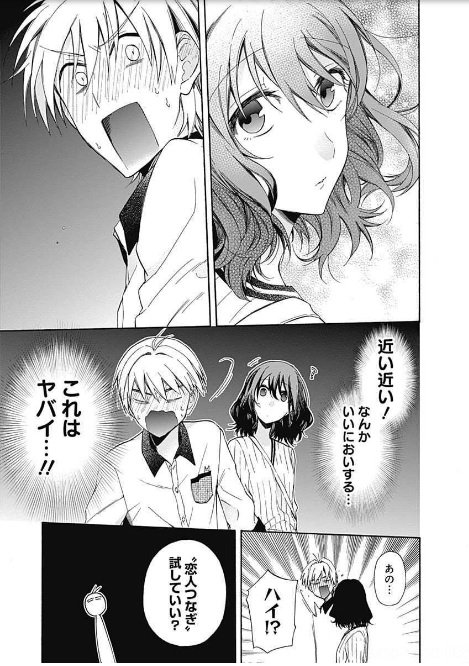 ウルトラジャンプ編集部 コミックス好評発売中 コネクト 5巻 鈴木マナツ 藤尾さんの連載漫画にアニメ化のオファーが でも和奏はその仕事に参加すらできず 青春 アニソンストーリー 急転の最新刊 試し読み T Co 41gufxykig ウルトラジャンプ編集部 コミックス好評発売中 コネクト 5巻 鈴木マナツ 藤尾さんの連載漫画にアニメ化のオファーが でも和奏はその仕事に参加すらできず 青春 アニソンストーリー 急転の最新刊 試し読み T Co 41gufxykig