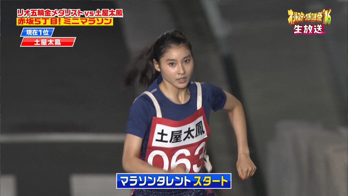 はしぞーfromogizo 下町ロケット の続編 ってことは 秋の オールスター感謝祭 で再び土屋太鳳ちゃんが赤坂を走るかもしれないのか胸熱 T Co Kifpt02pan Twitter