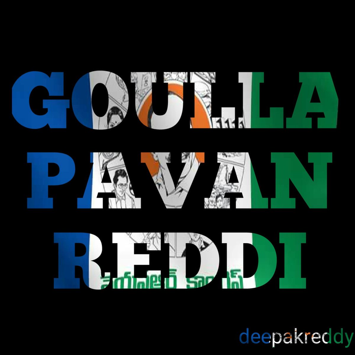 Deepakreddysun1's tweet photo. @Uttanoor_reddy  https://t.co/jfDqN6mlTq