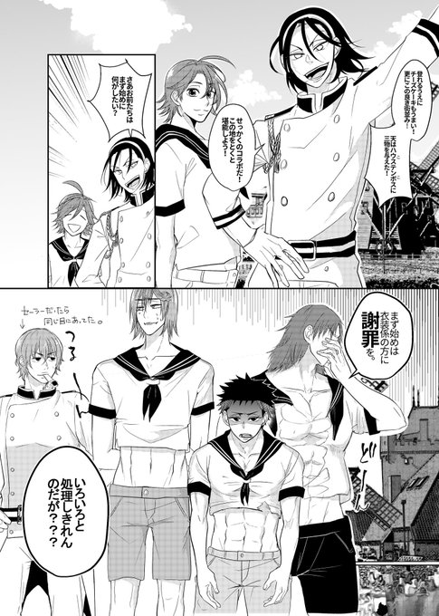 弱虫ペダル タグが付いているマンガ一覧 いいね順 129ページ ツイコミ 仮 弱虫ペダル タグが付いているマンガ一覧 いいね順 129ページ ツイコミ 仮