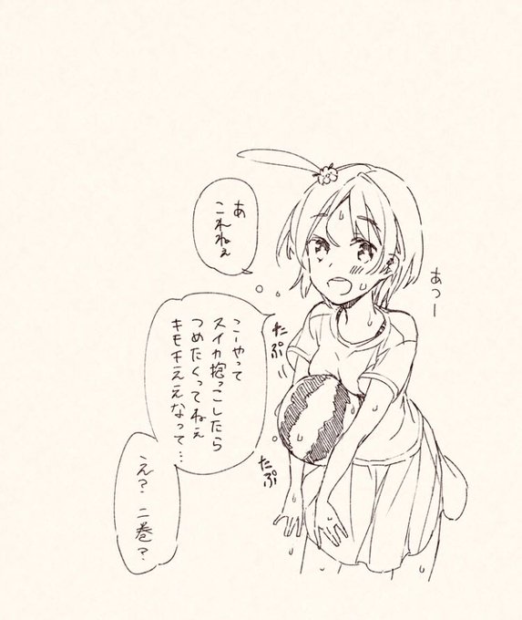 野口こゆり公式 新サクラ大戦 The Comic さん と Nogutikoyuri のやりとり 1 Whotwi グラフィカルtwitter分析 野口こゆり公式 新サクラ大戦 The Comic さん と Nogutikoyuri のやりとり 1 Whotwi グラフィカルtwitter分析