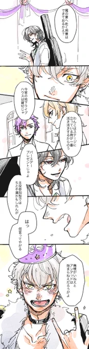 わんこお誕生日おめでとうおめでとう?#大神晃牙誕生祭2018 