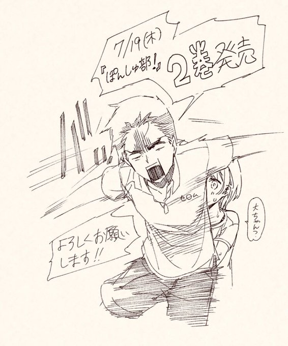 野口こゆり公式 新サクラ大戦 The Comic さん と Nogutikoyuri のやりとり 1 Whotwi グラフィカルtwitter分析 野口こゆり公式 新サクラ大戦 The Comic さん と Nogutikoyuri のやりとり 1 Whotwi グラフィカルtwitter分析
