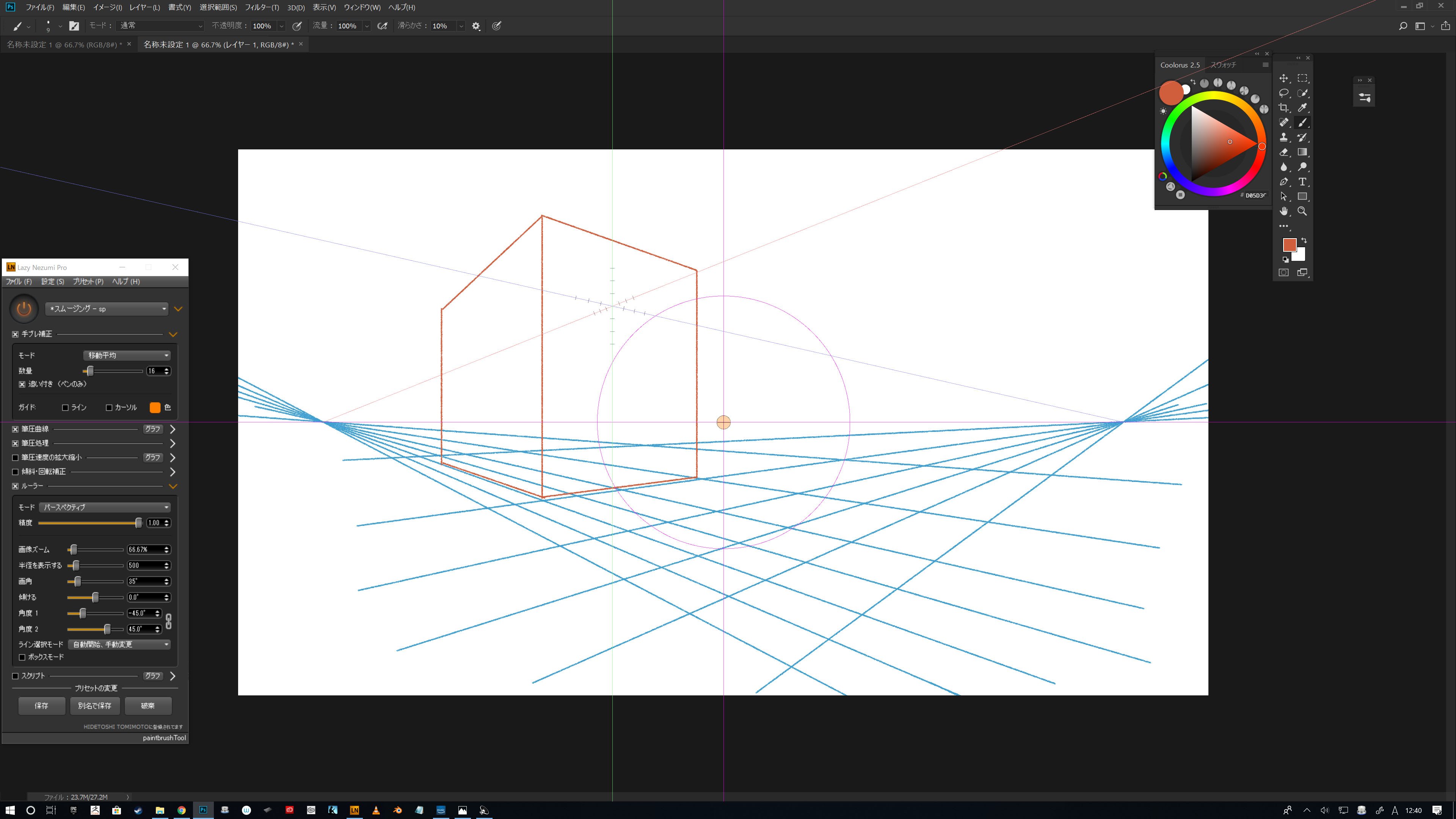Zen Photoshopに搭載されていない唯一の機能 パース定規 それが追加されたとき宇宙は完成し時は止まり全ての過去と未来が混ざり合いあまねく魂の救済が訪れる Twitter