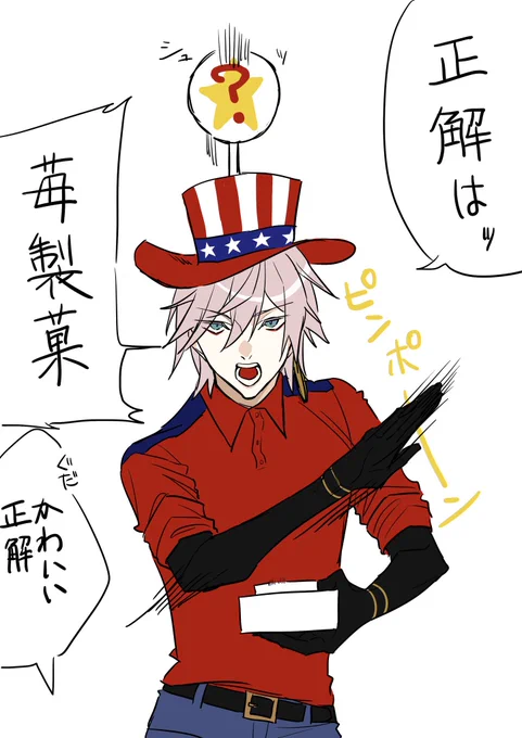 n番煎じになってしまったけど 