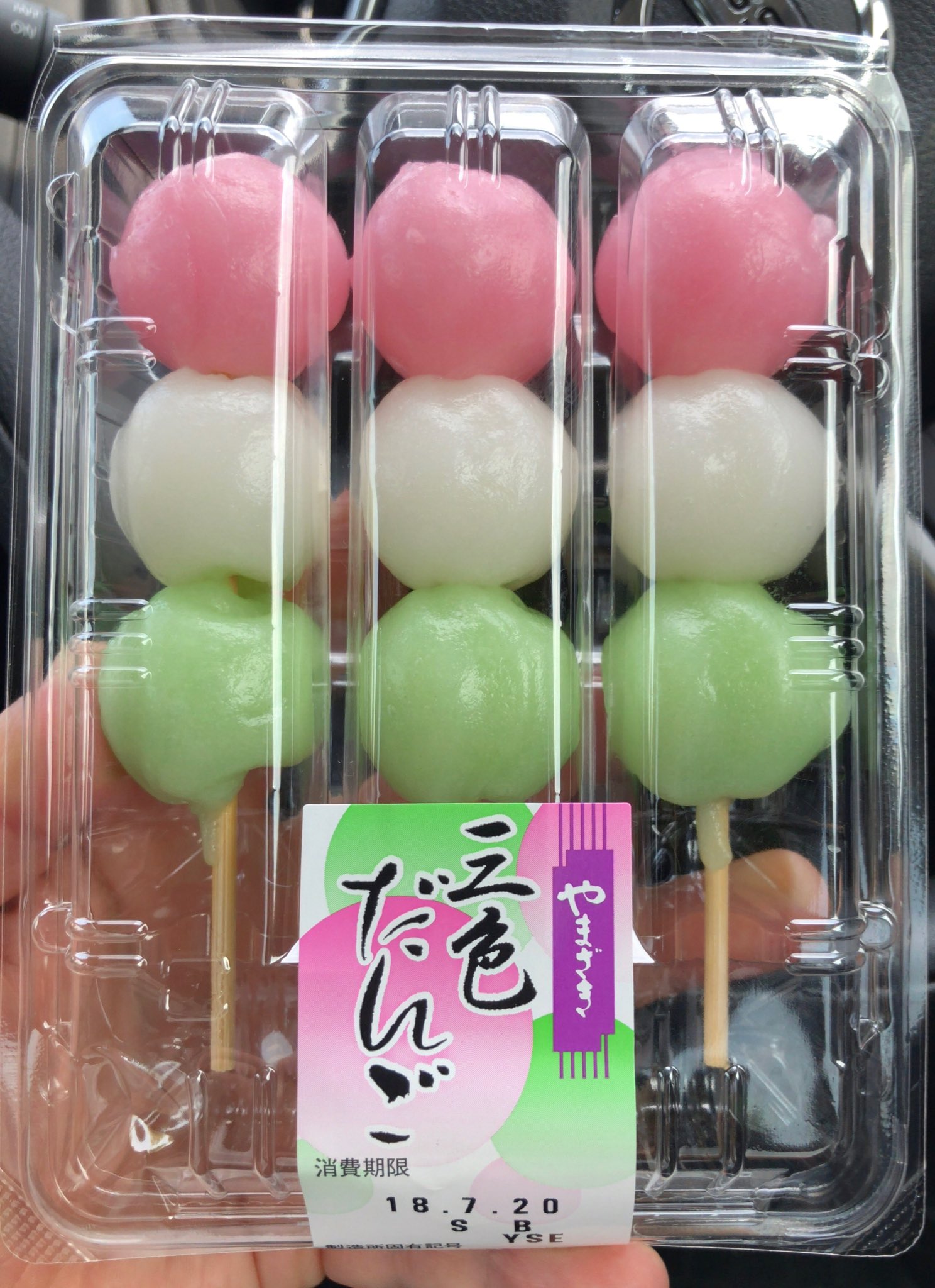 ちっちゅうこう コンビニに 三色だんご たまに置いてますが 欲しくないのに買ってしまう私 この色合いたまりません 食欲をそそられますねー 山崎製パン だんご T Co Jekq6y79qd Twitter