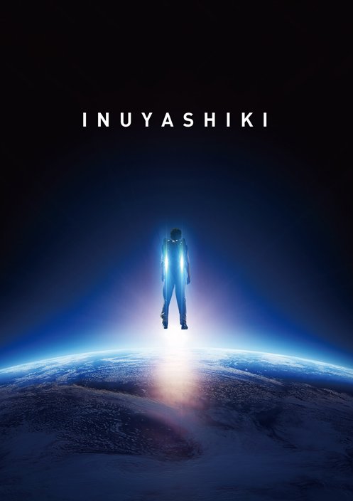 映画 いぬやしき 公式 Inuyashiki M Twitter