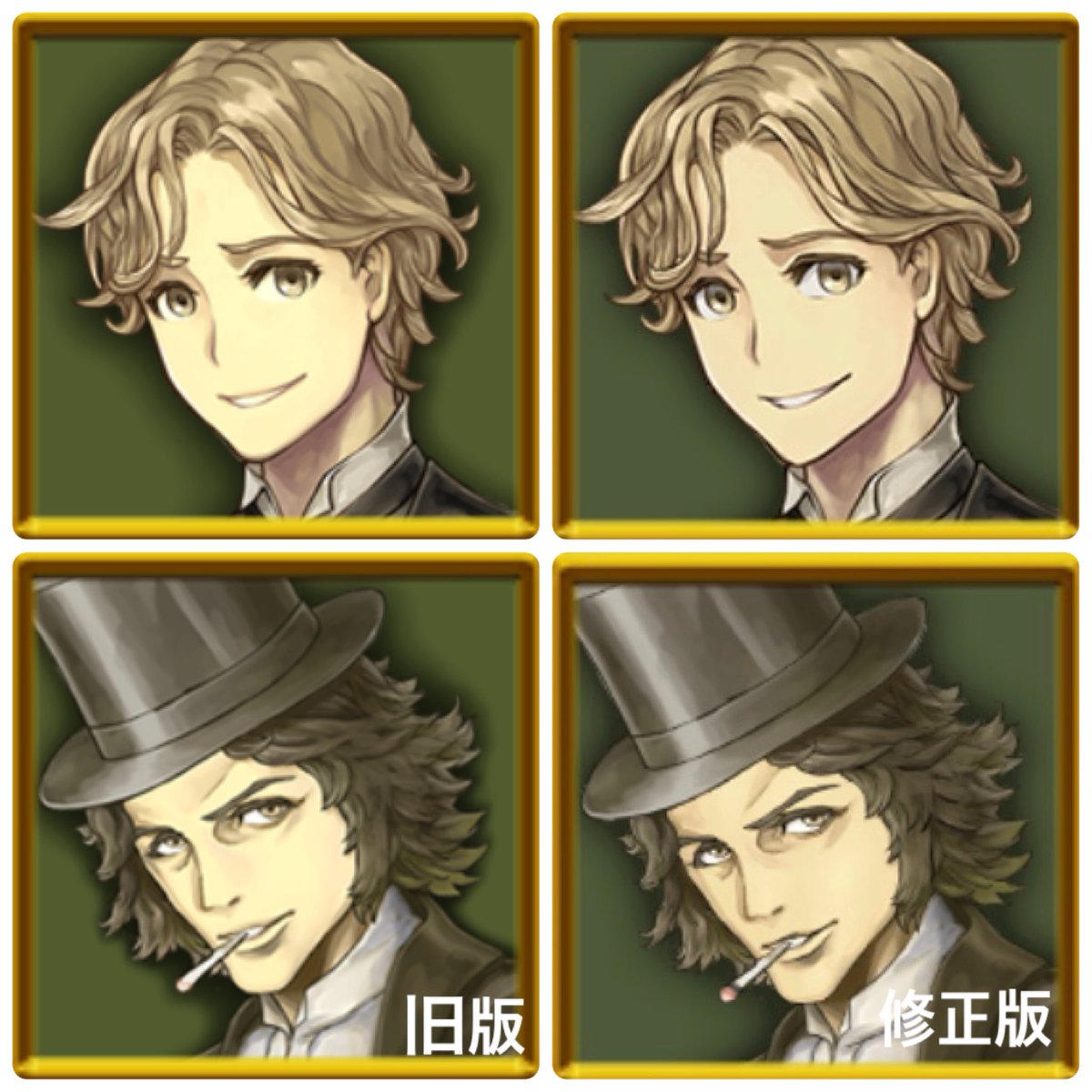 旧キャラが1部修正入ったのでわかる限りをまとめてみた。ジェイ描き