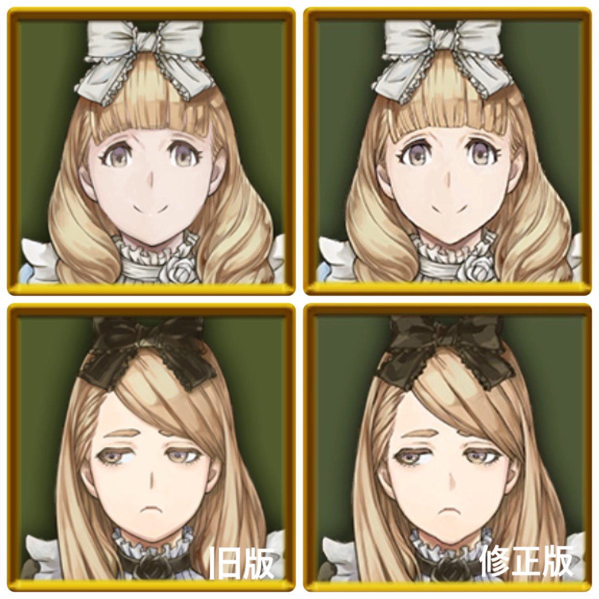 旧キャラが1部修正入ったのでわかる限りをまとめてみた。ジェイ描き