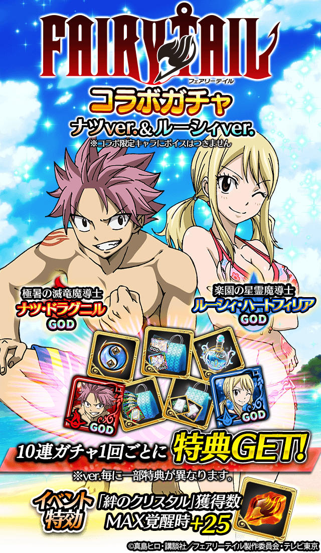 アルテイルクロニクル 公式 على X: 