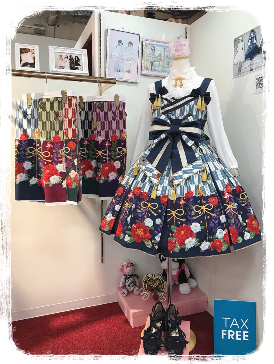 専門店では ハイカラ小町 JSK 和柄 グリーン tdh-latinoamerica.de