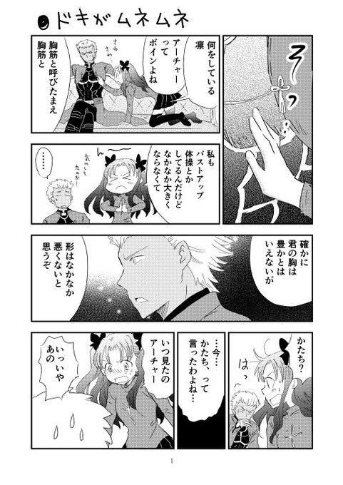 山の名は まつり準備中 Yumirinyama さんのマンガ一覧 古い順 ツイコミ 仮 山の名は まつり準備中 Yumirinyama さんのマンガ一覧 古い順 ツイコミ 仮