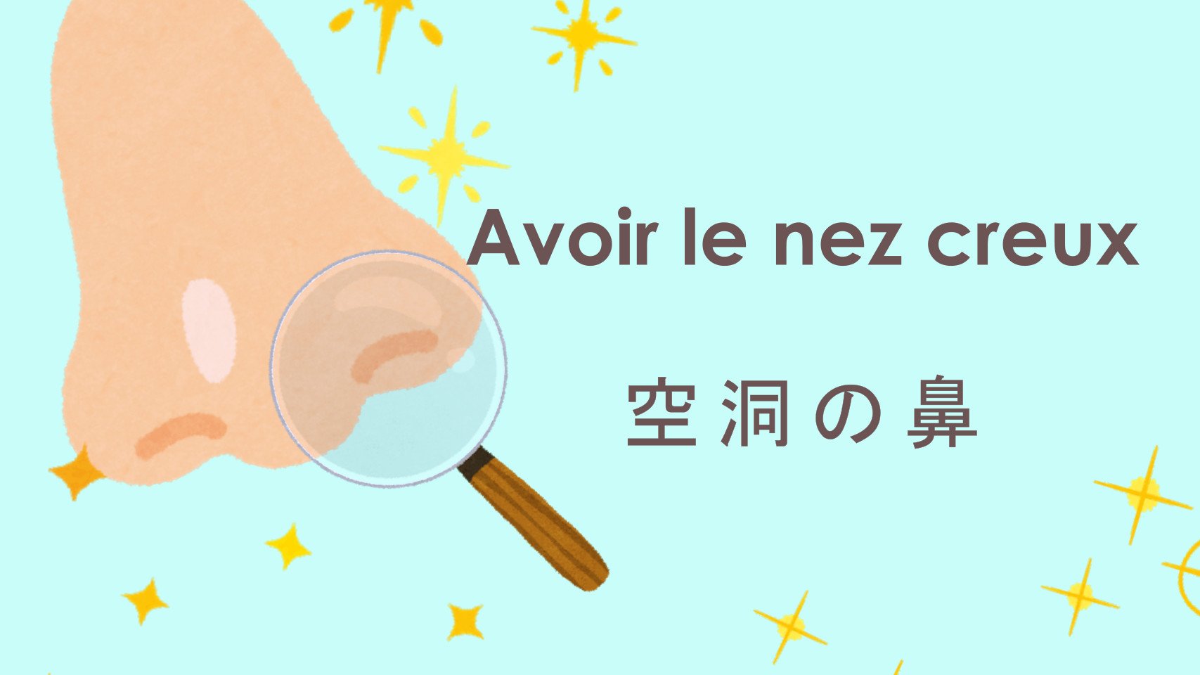La France Au Japon Auf Twitter Parlezvousfrancais Avoir Le Creux C Est Avoir Du Flair De L Intuition Etre Perspicace Les Vacances Approchent Et Il N Est Pas Toujours Facile D Organiser Ses Voyages