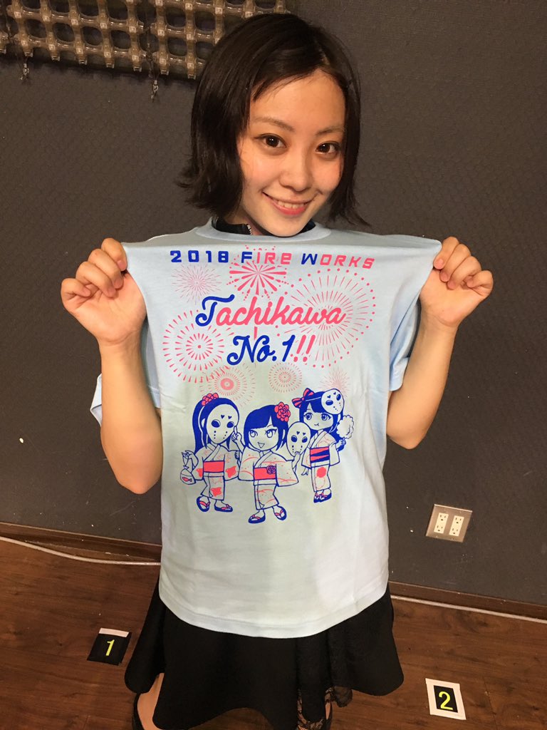 仮面女子 公式ツイッター 仮面女子 胡桃そらちゃんデザインの立川花火大会スタッフtシャツが本日から立川アレアレア2 3fラーメンスクエアにて展示されています ぜひチェックしてください 詳細 T Co D3gynr5ui5 仮面女子 公式ツイッター 仮面女子 胡桃そらちゃんデザインの立川花火大会スタッフtシャツが本日から立川アレアレア2 3fラーメンスクエアにて展示されています ぜひチェックしてください 詳細 T Co D3gynr5ui5