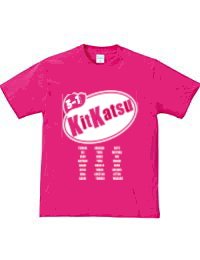 スポーツn b u No Twitter パロディークラスtシャツ承っております T Co Rbbmjc0fre クラスt クラスtシャツ クラスマッチ クラt 学園祭tシャツ 学園祭 文化祭tシャツ 文化祭 体育祭 球技大会 3年1組 3年2組 3年3組 3年4組 パロディーt スポーツn b u No Twitter パロディークラスtシャツ承っております T Co Rbbmjc0fre クラスt クラスtシャツ クラスマッチ クラt 学園祭tシャツ 学園祭 文化祭tシャツ 文化祭 体育祭 球技大会 3年1組 3年2組 3年3組 3年4組 パロディーt