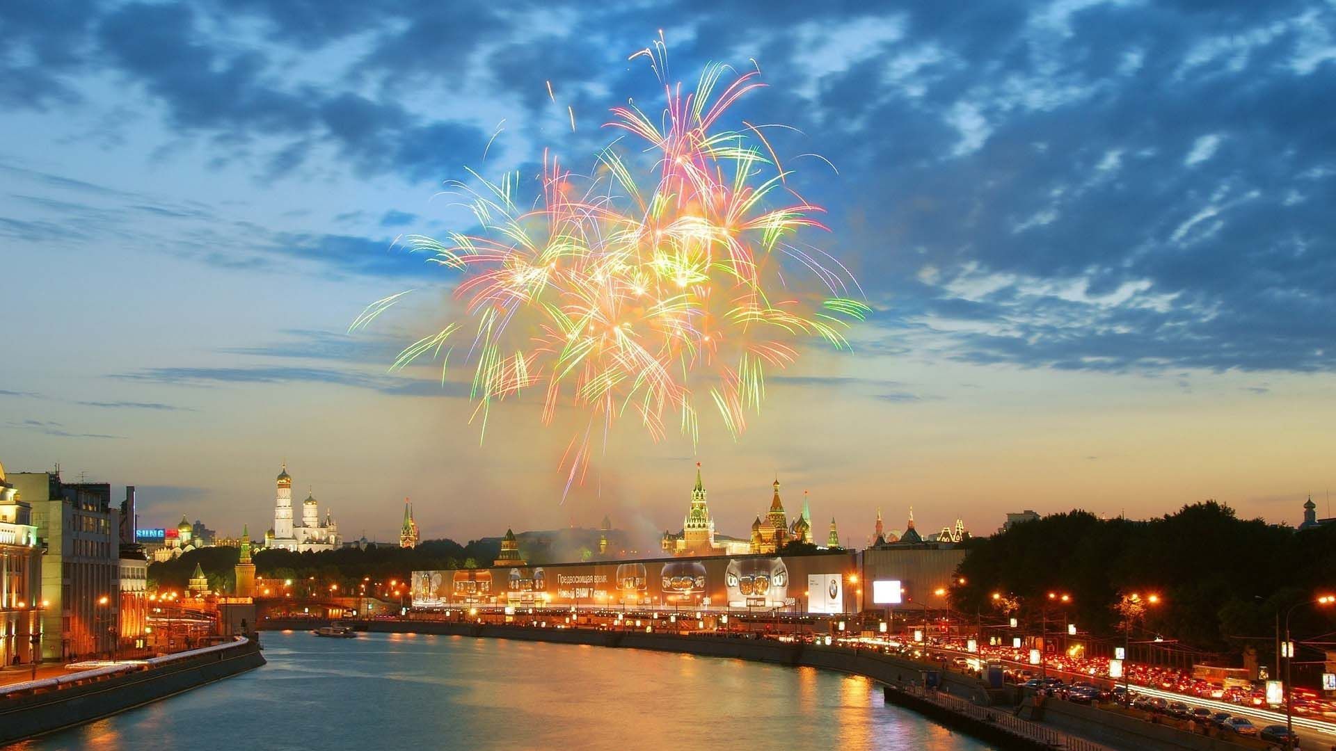 С днем города москва открытки красивые