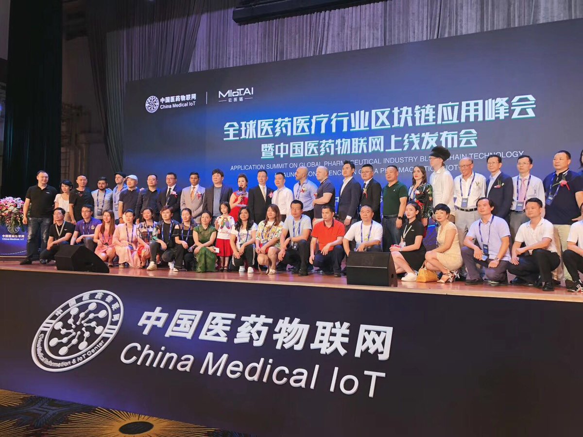 BlueTokenIO's tweet photo. @BlueTokenIO President and @PlutusVC General Partner Calvin Ng attended the Medical IOT Blockchain Launch in #Guilin #China last night!

https://t.co/IHXdqti7rD  - World Leading Medical Ecosystem based on Blockchain and AI https://t.co/h1gJpIrBRM