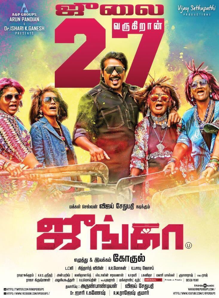 eoyentertainmen's tweet photo. #JungaFrance | The Loveable Don #Junga Arrives from July 27th ! #JungaaFromJuly27

@VijaySethuOffl @sayyeshaa @MadonnaSebast14 @DirectorGokul @sidvipin @dudlyraj @NightEDFilms @AandPgroups @kav_pandian @vsp_productions @editorsabu https://t.co/ijvd5FM5Ho