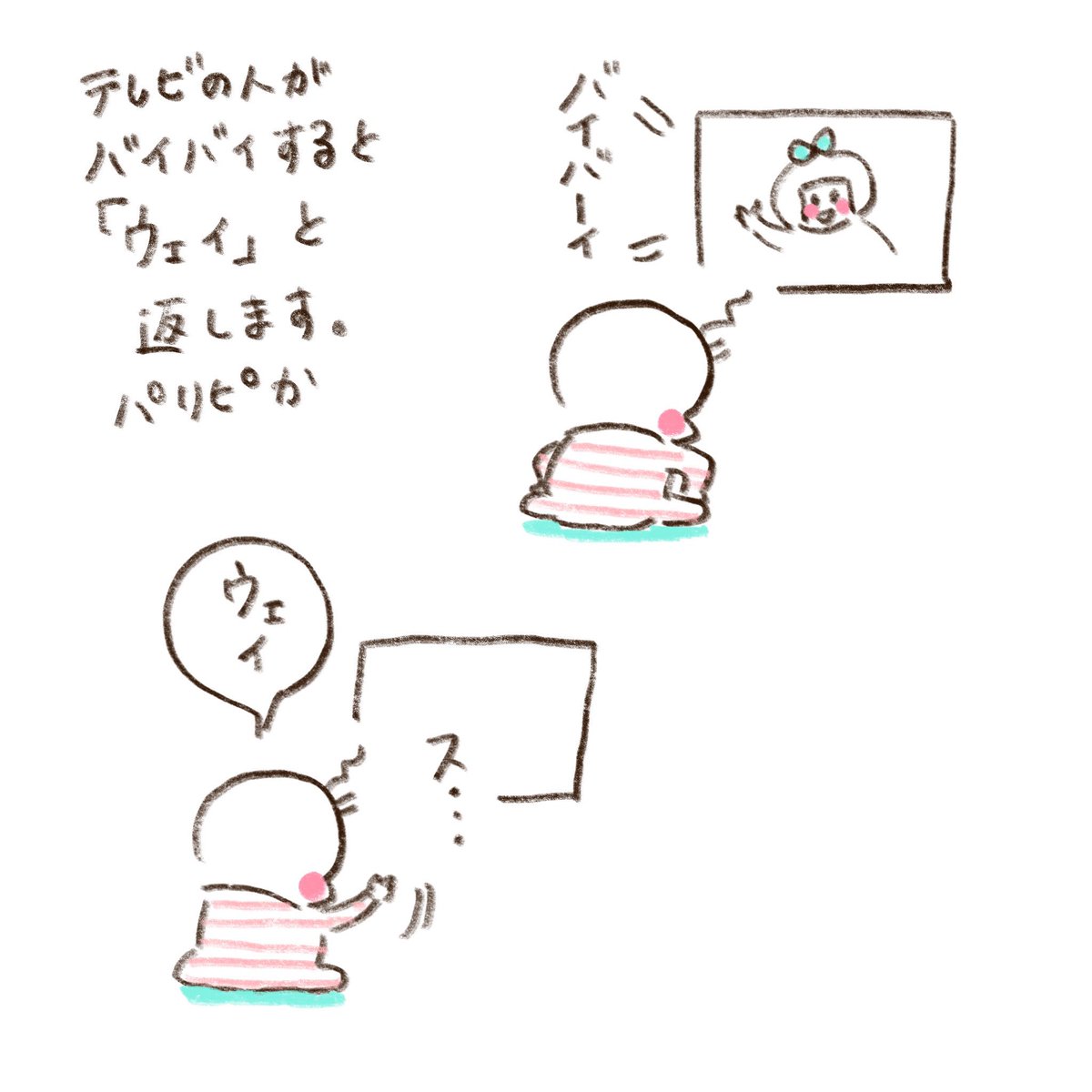 最近の兄弟 