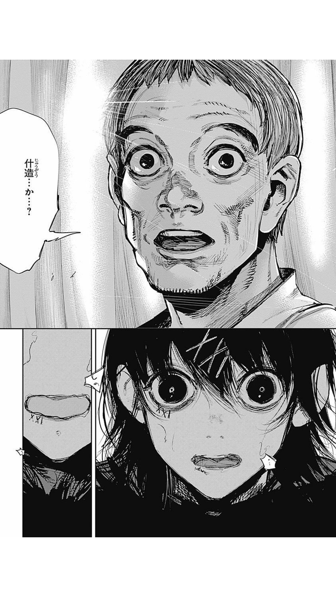 東京喰種 Re 最終回179話ネタバレまとめで人間と喰種共存が可能に 全宇宙的漫画情報局