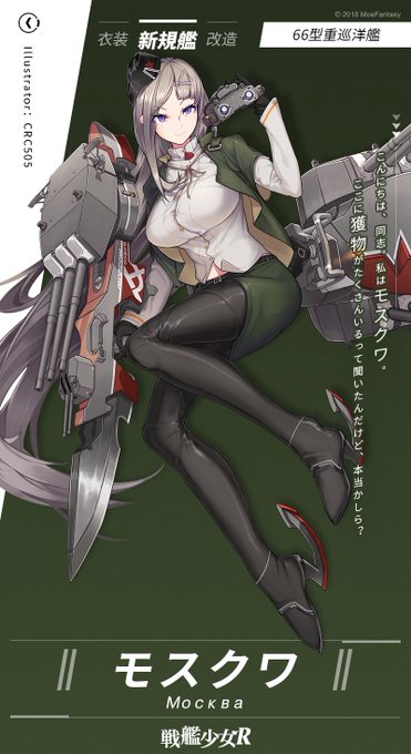 戦艦少女のtwitterイラスト検索結果 古い順 戦艦少女のtwitterイラスト検索結果 古い順